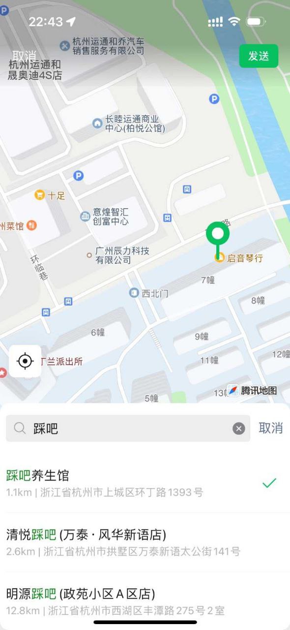 杭州 探店。。详细地址:丁桥环